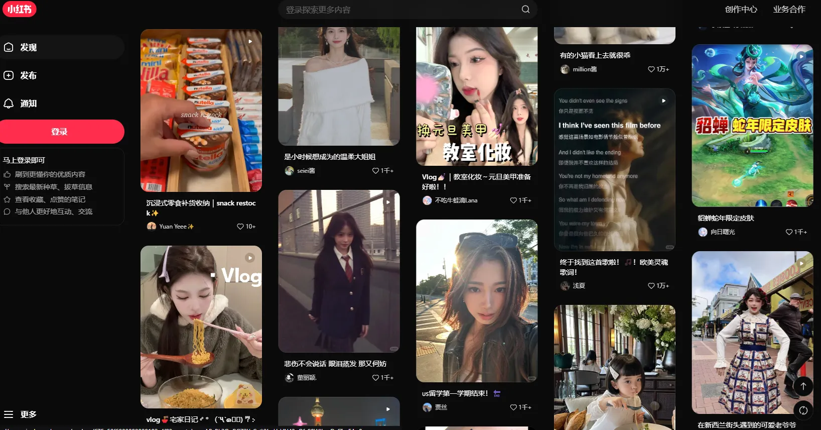 As Desire for Rival RedNote Soars Increases, TikTok Influencers Protest Imminent Ban.